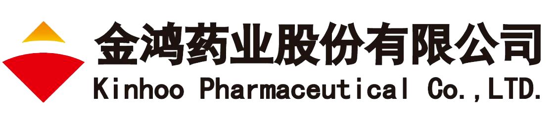 金鸿药业股份有限公司