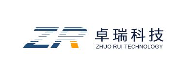 珠海卓瑞科技有限公司